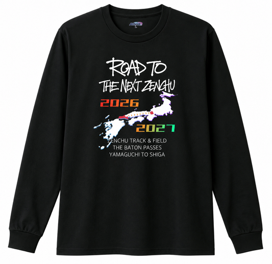 NEXT全中デザインオリジナルロングTシャツ【Road To SHIGA】