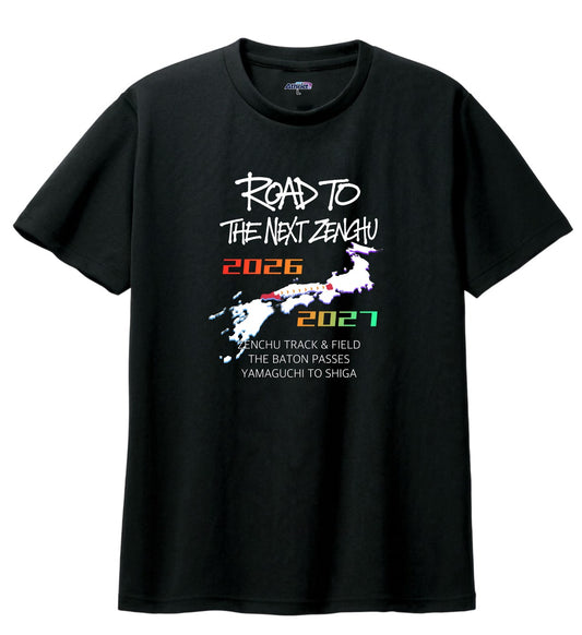 NEXT全中デザインオリジナルTシャツ【Road To SHIGA】