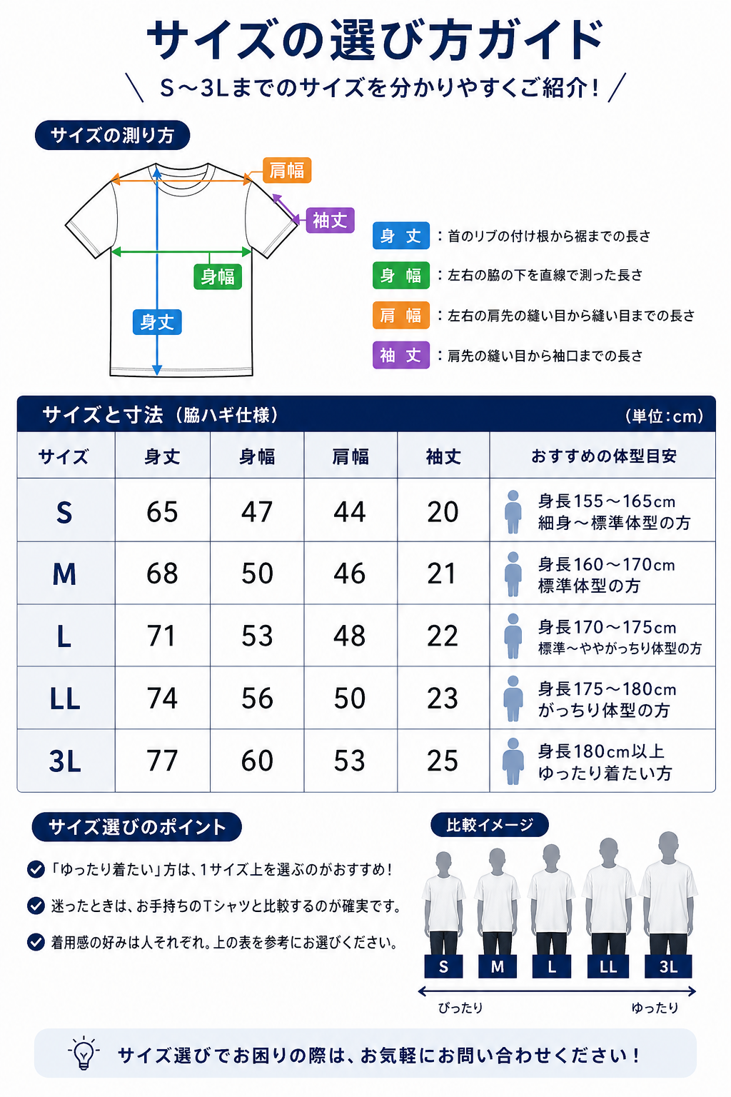 NEXT全中デザインオリジナルTシャツ【STORY SHIGA】