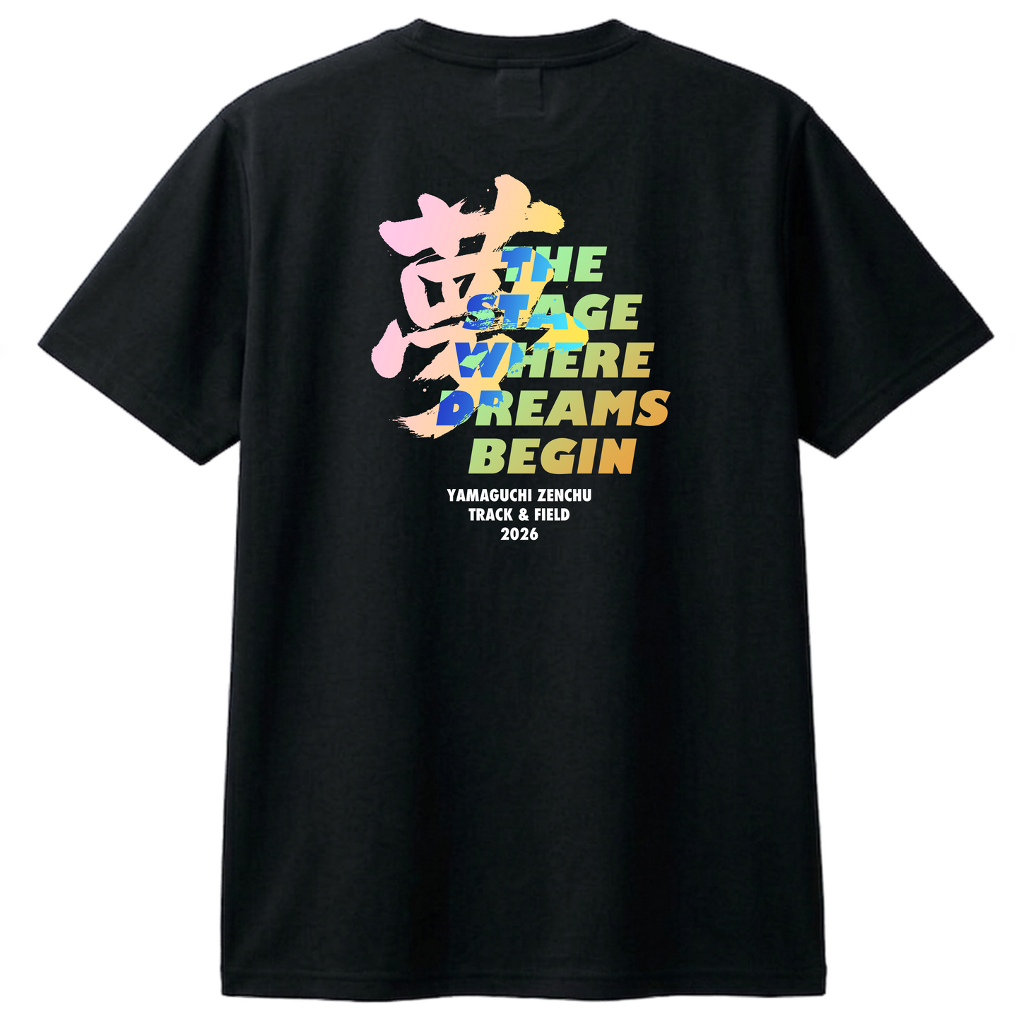 山口全中オリジナルTシャツ【夢】