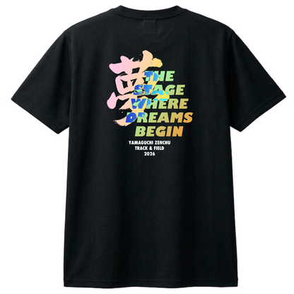 山口全中オリジナルTシャツ【夢】