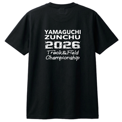 山口全中オリジナルTシャツ【Championship】