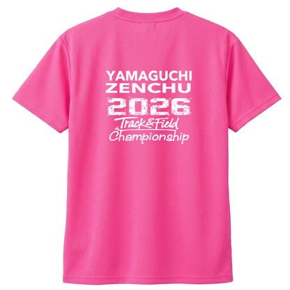 山口全中オリジナルTシャツ【Championship】