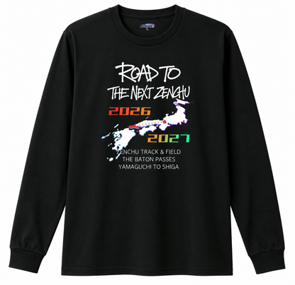 NEXT全中デザインオリジナルロングTシャツ【Road To SHIGA】