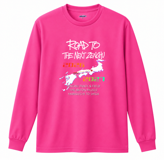 NEXT全中デザインオリジナルロングTシャツ【Road To SHIGA】