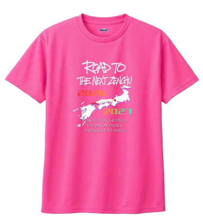 NEXT全中デザインオリジナルTシャツ【Road To SHIGA】