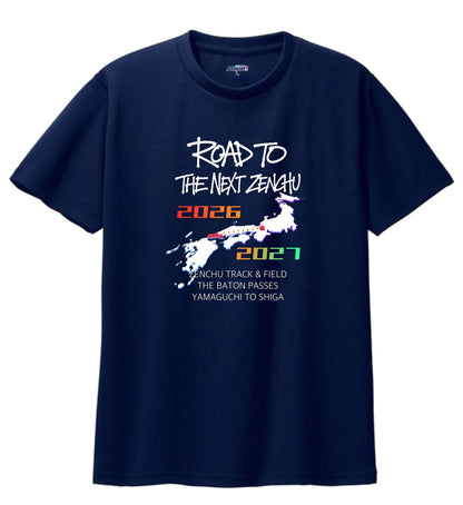 NEXT全中デザインオリジナルTシャツ【Road To SHIGA】