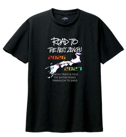 NEXT全中デザインオリジナルTシャツ【Road To SHIGA】